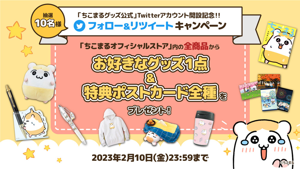 最新NEWS!